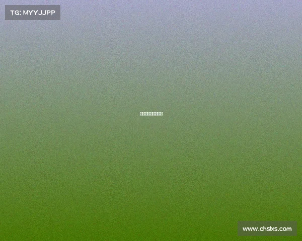 欧洲杯回放视频全场